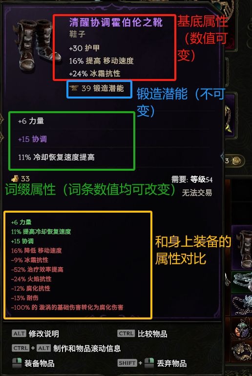 《最后纪元》新手发育流程攻略-第3张图片