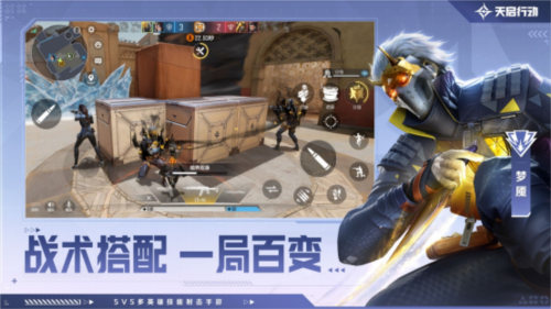 网易首款英雄射击手游《天启行动》预约开启-第4张图片