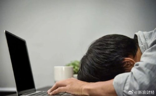 隐性加班！84.7%的职场人下班后仍会关注工作消息-第1张图片