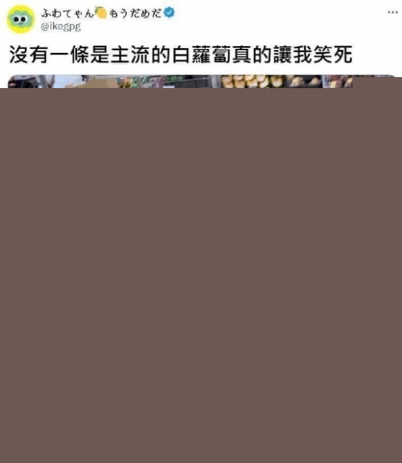 我能不能摸一下这个姐姐？囧图 思想变态了 身体要健康-第1张图片