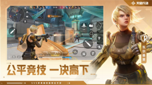 网易首款英雄射击手游《天启行动》预约开启-第5张图片