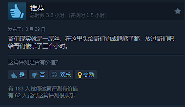《美女 请别影响我学习》好评率达到了惊人的99%-第3张图片
