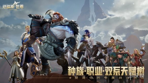 原创《塔瑞斯世界》图文攻略 全流程全Boss全收集全支线【游侠攻略组】-第3张图片