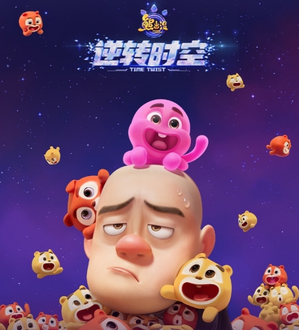 电影《熊出没·逆转时空》票房突破19亿元！豆瓣6.9分-第3张图片
