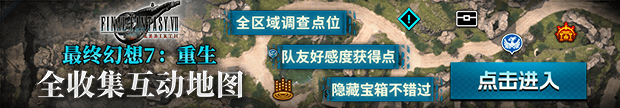 优雅！玩家绘晚礼服版《FF7重生》主角团-第6张图片