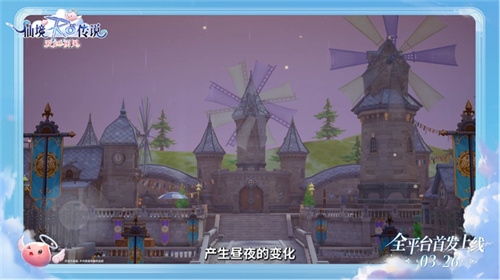 《仙境传说：爱如初见》定档3.26上线，王心凌邀你赴有爱冒险之约！-第5张图片