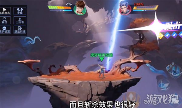 星之破晓诸葛亮黄金分割率怎么获取-第3张图片