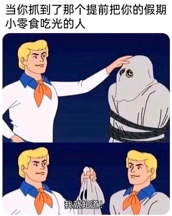 用马赛克挡事业线是多管闲事 出音味来的晚间囧图-第2张图片