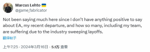 表示不满！前《战地》总监对离开EA后的现状发表评论-第1张图片