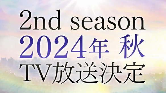 《偶像大师：闪耀色彩》第二季PV 海报公开 10月开播-第14张图片