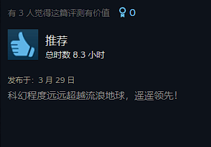 《美女 请别影响我学习》好评率达到了惊人的99%-第7张图片