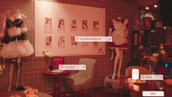又一款真人影游！《美女请别影响我学习》上架Steam-第7张图片