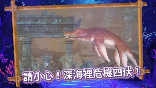 《潜水员戴夫》新宣传片!NS实体版5月30日正式发售-第8张图片