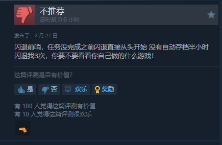 国产FPS游戏《重装前哨》已正式发售！Steam褒贬不一-第7张图片