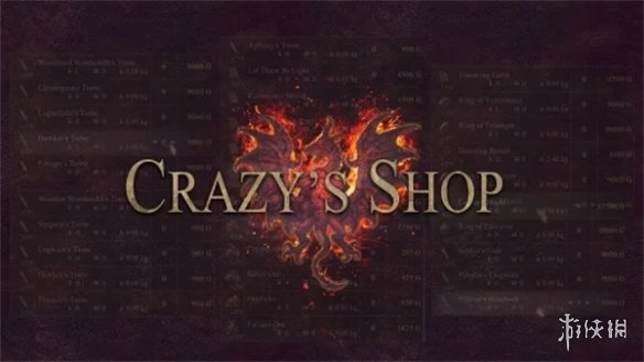 《龙信2》商店MOD发布:可在游戏中直接购买微交易内容-第2张图片