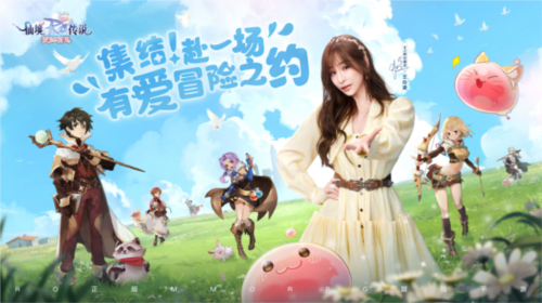 《仙境传说爱如初见》全平台上线 和王心凌一起赴约-第1张图片
