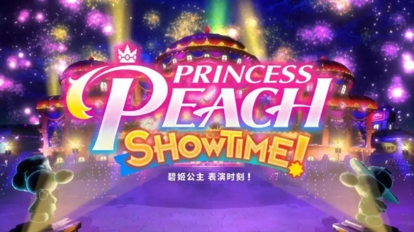 日本知名品牌推出《碧姬公主》周边：粉红甜美少女风-第9张图片