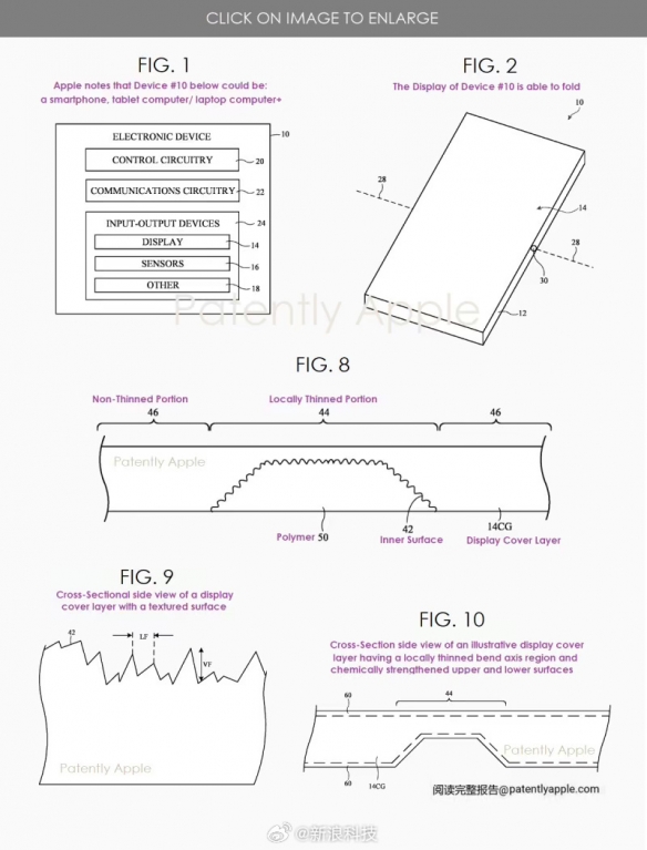 苹果申请可折叠设备专利 或为iPad MacBook混合设备-第4张图片