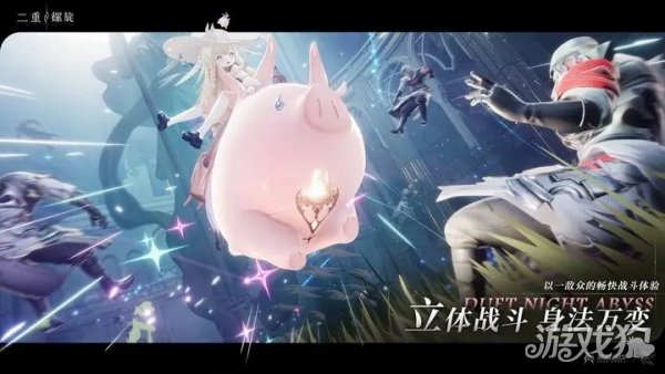 二重螺旋装备怎么搭配 套装搭配思路简介-第1张图片