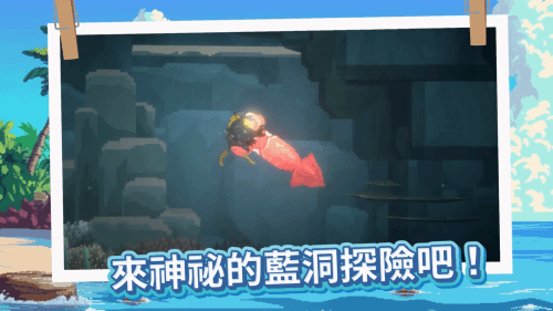 《潜水员戴夫》新宣传片!NS实体版5月30日正式发售-第4张图片
