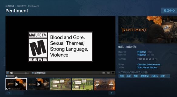 休闲游戏《隐迹渐现》Steam新史低！目前半价促销-第1张图片