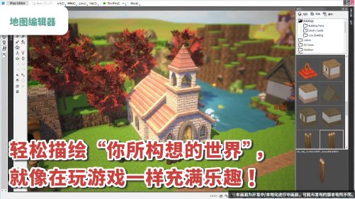 无需编程基础RPG游戏开发工具《RPG Developer Bakin》将推出中文:轻松实现HD2D-第3张图片
