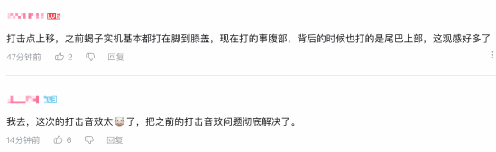 看了《黑神话》新实机后 网友认为打击感提升明显-第4张图片