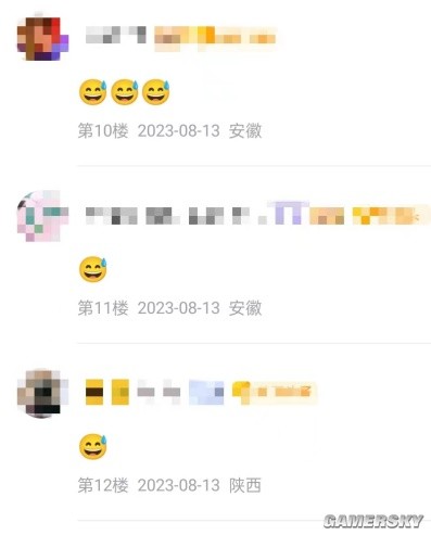 网上冲浪十年，我发现世界是一个巨大的流汗黄豆-第7张图片
