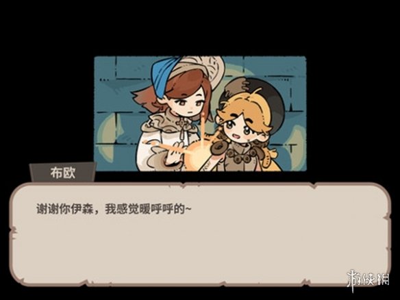 治愈风冒险解密《奇愈地下城》上线Steam！免费开玩-第5张图片