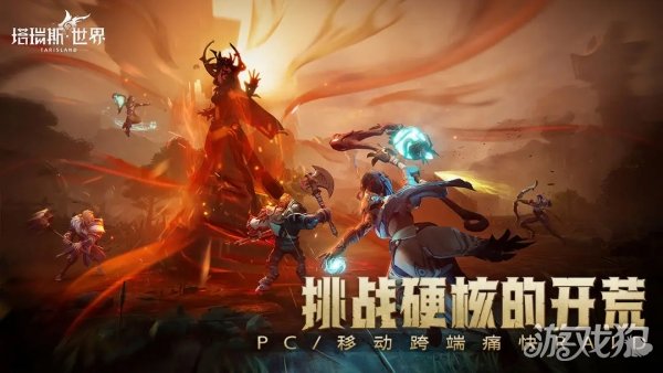 塔瑞斯世界制造攻略 材料获取采集方法分享-第1张图片