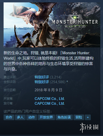 Steam每日特惠：《底特律：我欲为人》4折享超低价-第1张图片