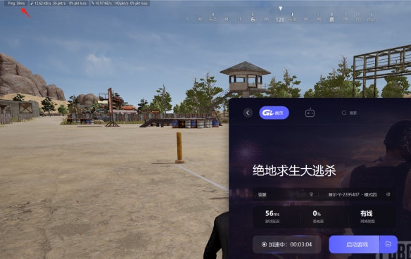GI加速器全新版本 加速质量再升级！-第2张图片