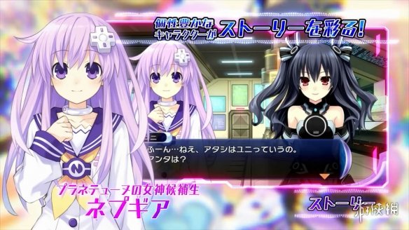 NS《超次次元游戏 海王星Re:Birth 1/2/3》宣传片赏!-第2张图片