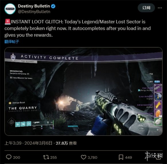 《命运2》惊现刷装备BUG：全自动获取大量异域武器！-第2张图片