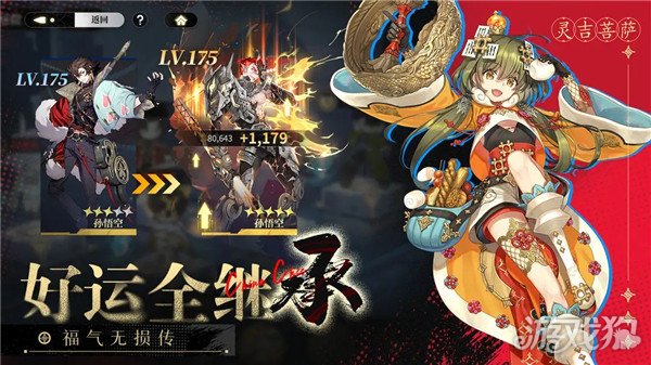 少年西游记2李白值得培养吗 强度测评解析-第1张图片