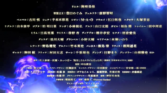 《关于我转生变成史莱姆这档事》第三季新PV公开！-第11张图片