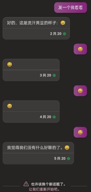 网上冲浪十年，我发现世界是一个巨大的流汗黄豆-第5张图片