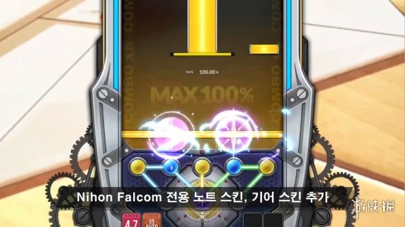 《DJMAX致敬V》联动Falcom曲包宣传片 3月14日发售-第10张图片