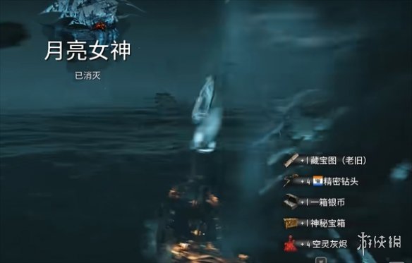 《碧海黑帆》空灵灰烬获取方法-第1张图片