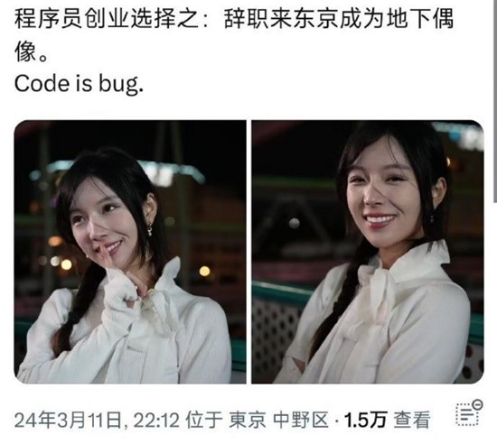 让黑丝变得不对的衣服 小心外带上门的囧图-第1张图片