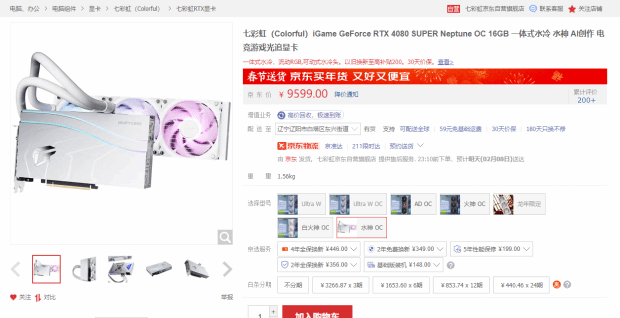 硬件资讯站第129期:网友打造经典机壳旗舰配置，黄牛加价买4090台整机，拆机回家卖。-第11张图片