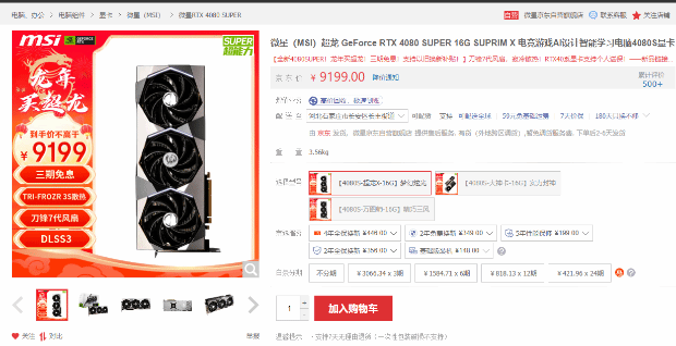硬件资讯站第130期:RTX 50显卡最新细节曝光；美国企业批量出售RTX 2080 Ti 22GB。-第10张图片