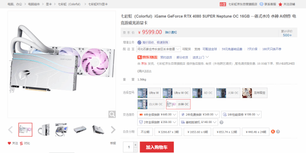 硬件资讯站第130期:RTX 50显卡最新细节曝光；美国企业批量出售RTX 2080 Ti 22GB。-第11张图片
