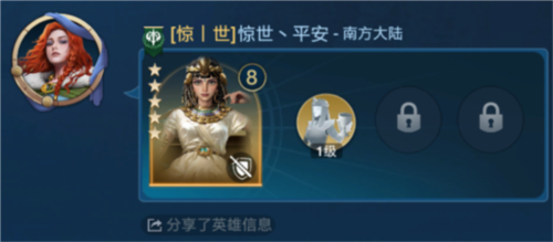 出道即巅峰 世界启元首测掀起玩家狂欢-第9张图片