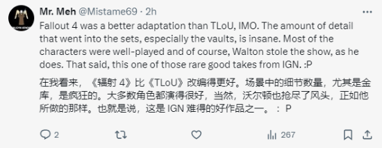 IGN给《辐射》剧集9分引玩家称赞：终于客观一次-第7张图片