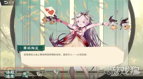物华弥新茶叶怎么获取 茶室玩法介绍-第5张图片