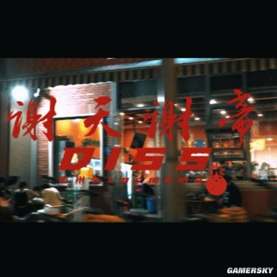 说唱圈太抽象了 “谢帝谢帝我要迪士尼”意外大火-第4张图片