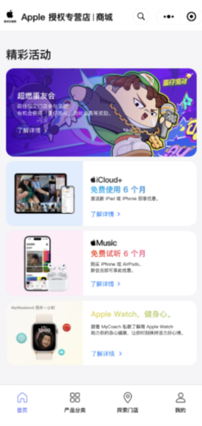 抢鲜试玩 来看超燃蛋友会有哪些精彩-第4张图片