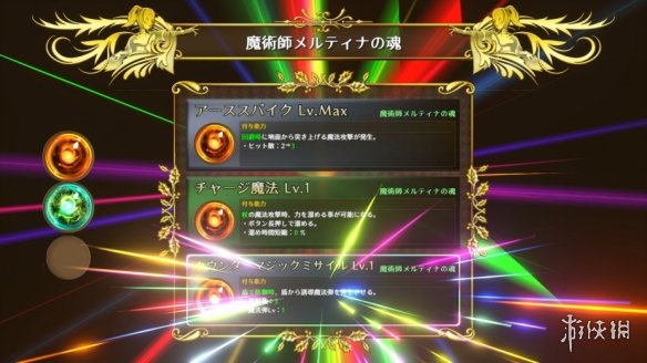 《战姬拉斯蒂尔：无限的迷宫城》免安装绿色下载-第2张图片