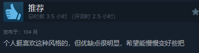 《巨兽战争：狂暴版》现已正式发售！Steam褒贬不一-第12张图片